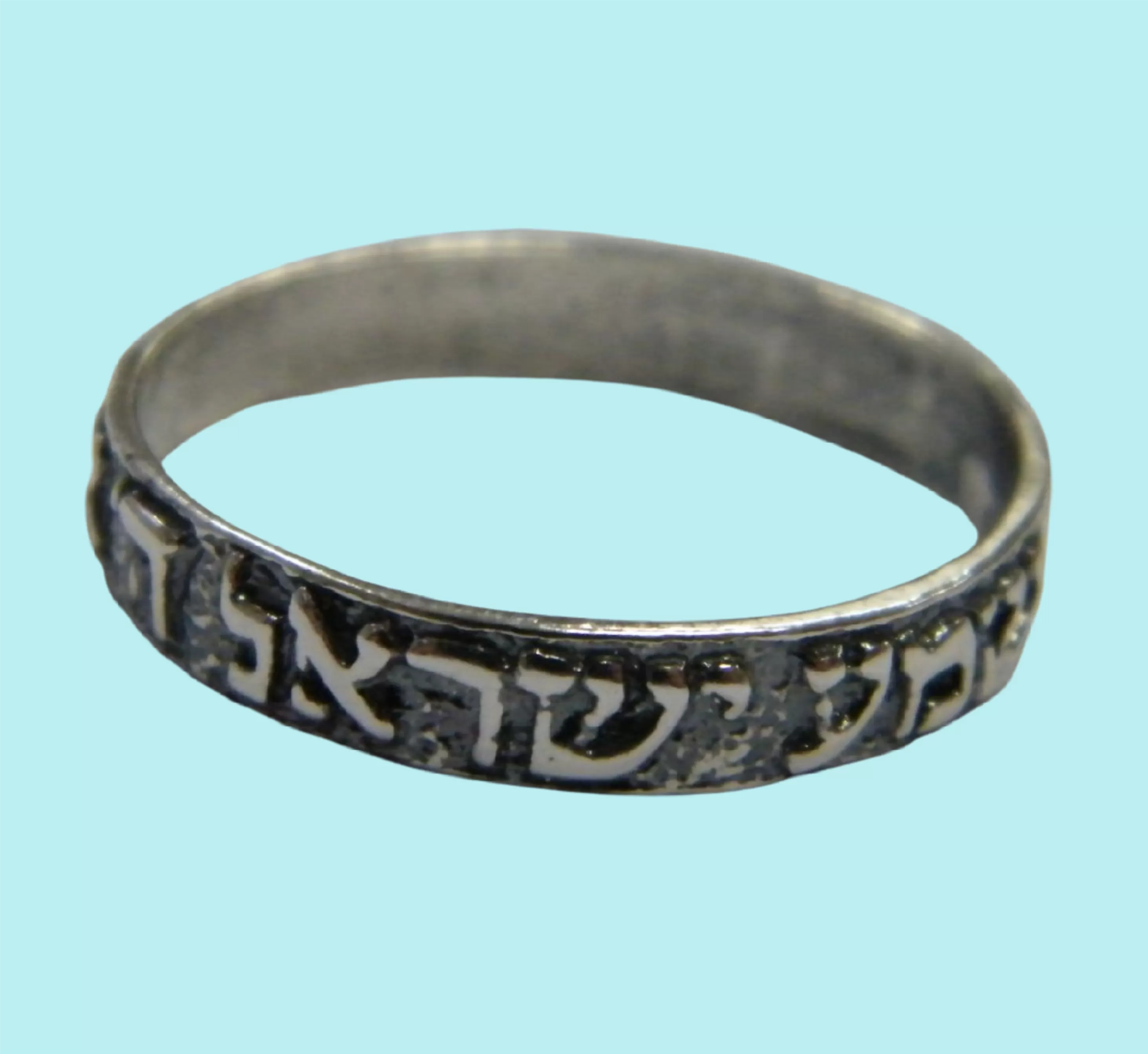 Hebrew Bible Verse Shema Israel Hear Oh israel G-D is Our G-D is One Judaica Jewish sterling silver ring